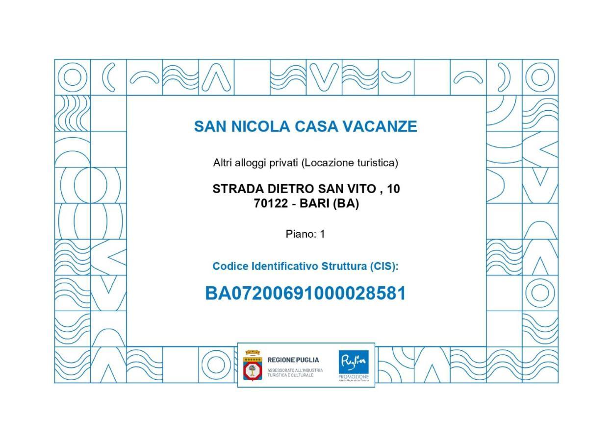 San Nicola Casa Vacanze バーリ エクステリア 写真